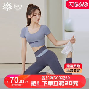 Bộ Đồ Tập Yoga Thời Trang Cho Nữ Bộ Đồ Thể Thao Đi Bộ Buổi Sáng Chuyên Nghiệp Bộ Đồ Tập Yoga Dài Tay Quần Bó Mùa Thu Đông Mới