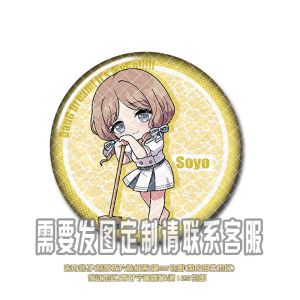 High Beam BangDream! Mygo Haruka Light Flash Laser Bottom Badge Anime Cartoon Collectible Iron Material Customizable