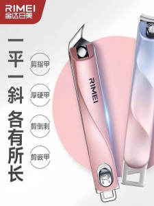 Thiết Bị Cắt Móng Tay Cầm Cầm Tay Golden Happiness Durable Manicure Scissors Thiết Bị Vệ Sinh Cá Nhân Đồ Dùng Làm Đẹp