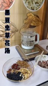 黑豆虫草花汤 210gm Black Bean Chong Cao Hua Soup [汤包]