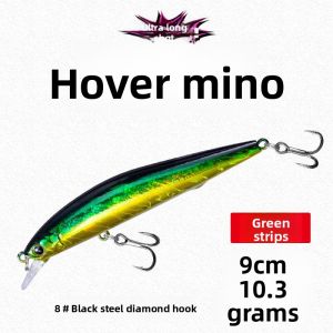 JINGQING | Floating Suspending Long Casting Lure
