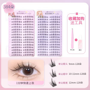 Natural Looking Single Cluster False Eyelashes 320 Clusters Lazy Three-Step Self-Grafting Fairy Eye Lashes Beauty Tools