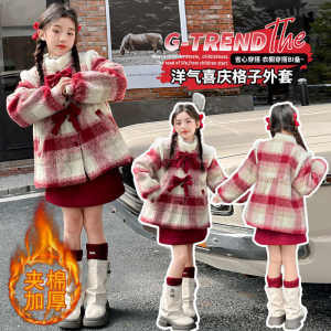 ชุดเดรสสองชิ้นสีแดง Magic Zedi สำหรับเด็กผู้หญิง ชุดเดรสฤดูหนาว ชุดเด็กสไตล์ใหม่ ชุดเดรสสีแดง ชุดเดรสสองชิ้น ชุดเด็กสไตล์ใหม่