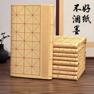NAIFUNA | Beginner Student Calligraphy Practice Paper Grid Bamboo Pulp