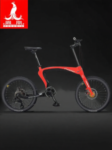 Carbon Fiber Fixed Bar Variable Speed Bicycle 20 inch