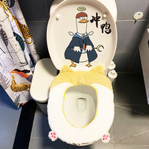 Toilet Stickers Decorative Creative Toilet Stickers Toilet Cute Decorative Stickers Waterproof Toilet Lid Sticker Painting
