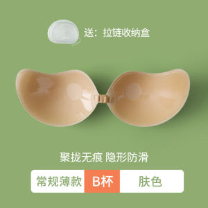 Thickened Womens Chest Stickers Bridal Gown Top Boosting 4cm Flat Chest Summer Outdoor Expansion Invisible Milk Stickers