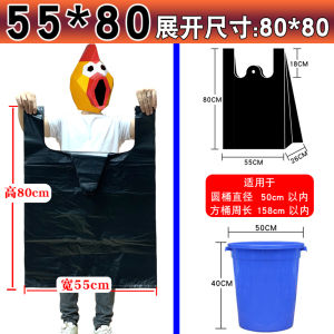 Extra Thick Large Plastic Garbage Bags 48*70 Commercial Size 55x80 Vest Type 65x90L Handheld Special Edition Household Cleaning Tools