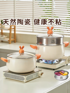 ASD | Ceramic Non-stick Multi-use Soup Pot For Cooking Noodles Stewing And Steaming