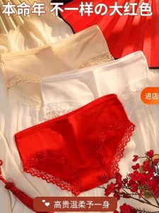 สีแดง เซ็กซี่ Modal ลูกไม้ ชุดชั้นใน ผู้หญิง ต่ํา เอว กางเกงใน Marriage Triangle กางเกงชั้นในหญิง Dragon Year Luck Seamless Youth Innerwear