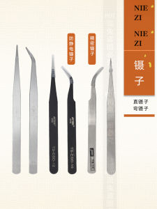 Stainless Steel Tweezers Sewing Threading Straight Tweezers Curved Tweezers Elbow Fine Pointed Thickened Birds Nest Hair Picking Repair