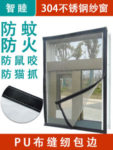 Màn Hình Cửa Sổ Bằng Thép Không Gỉ 304 Tự Dính Lưới Chống Muỗi Chống Quay Sử Dụng Tại Nhà Băng Ma Thuật Tự Lắp Đặt Chống Mèo