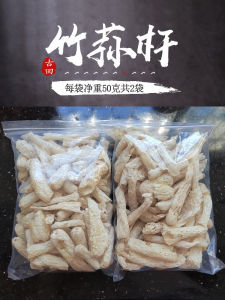 Fujian Sunless Bamboo Fungus Pole Fresh Bamboo Fungus Dry Goods Hotpot Ingredient Dried Bamboo and Sun Fungus Stew Soup 100G