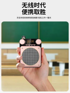 Teacher Specialized Amplifier Tour Guide Horn Speaker Classroom Teaching Microphone Tour Guide Earphone High Quality Sound Output