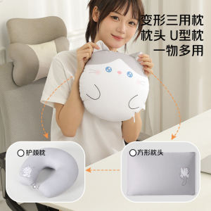 Creative Birthday Gift Cartoon U-Shaped Pillow Multi-Functional Travel Neck Support Pillow Student Nap Pillow Can Be Deformable