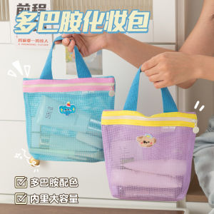 Portable Large Capacity Mesh Toiletry Storage Bag Fitness Bathing Net Pocket Handheld Organizer for Personal Hygiene And Cleaning