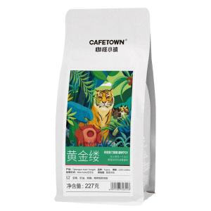 CAFETOWN | Indonesian Golden Mandheling Coffee Beans G1 Medium Roast 227g
