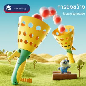TAODUDU | Outdoor Bouncing Play Ball Toy