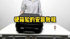 For American Tourister 85A Trolley Case Wheel Suitcase Luggage Wheel W208 Universal Wheel Maintenance Replacement