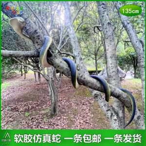Large Size Realistic Simulation Snake Soft Rubber Plastic Toy Childrens Play Props Scary Fake Snake Model Kingcobra