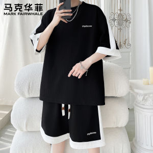 Mark Fairwhale | Cool Thin Casual Two-piece Set
