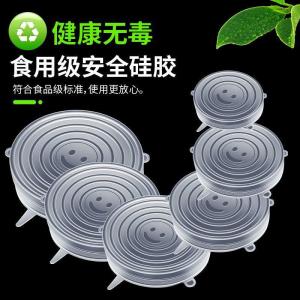 ฝาปิดซิลิโคนระบายความร้อนได้ดี ฝาปิดกลมแบบยืดหยุ่น ฝาปิดแก้วแบบใส ฝาปิดแก้วแบบหนาสำหรับใช้ในครัวเรือน