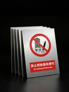 ZHICAIYOU | Biển Báo An Toàn Pháo Hoa Và Bangers 2026