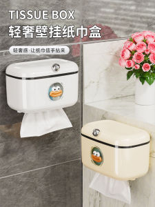 Wall-Mounted Toilet Paper Holder No-Punching Bathroom Tissue Roll Paper Towel Rack Waterproof Storage Shelf High Aesthetic Value