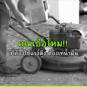 Greenworks เครื่องตัดหญ้าสะพาย 60V พร้อมแบตและแท่นชาร์จ (2108407TH)