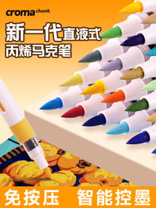 Croma Soft Tip Acrylic Marker Pens 24/48 Colors Art Supplies Waterproof Painting Brushes for Children Kindergarten Students