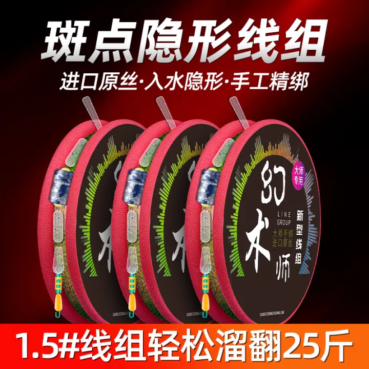 MENGLONGGUOJIANG | ชุดสายเบ็ดไนลอนมองไม่เห็นทนทาน | Lazada.co.th