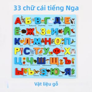 Bảng Chữ Cái Nhiều Màu Của Nga Bảng Chữ Cái Bằng Gỗ 33 Chữ Cái Công Cụ Giáo Dục Để Học Chữ Cái Tiếng Nga Món Quà Tinh Tế Dành Cho Những Người Đam Mê Ngôn Ngữ