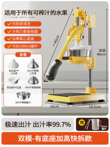 Manual Juicer Stall Commercial Orange Juicer Special Juicer Orange Juice Fresh Pressed Handy Gadget Juice Squeezing Machine