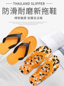 Original Latex Soft Bottom Thong Slippers Lightweight Waterproof Rubber Slippers Fashionable Versatile Casual Slip-On Shoes