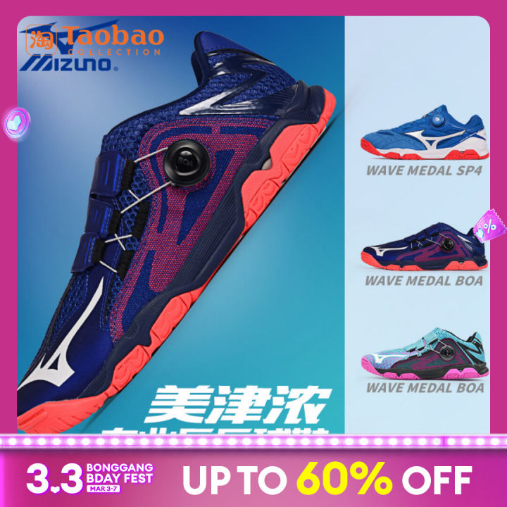 mizuno table tennis shoes price philippines