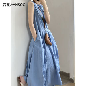 Yanshuang Big Flounce Sleeveless Dress Elegant Simple Vest Skirt Cotton High Waist A-Line Long Dress round Neck Pure Color