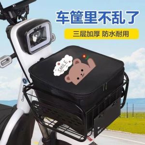 Electric Car Bicycle Basket Thickened Waterproof Inner Basket Leather Bag Bicycle Basket Liner Bag Bicycle with Lid Lining Rain Cover