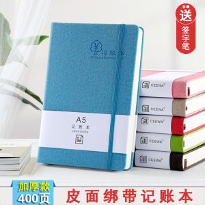 สมุดจดบัญชีสมุดจดบัญชีการเงินครอบครัวสมุดจดบัญชีใช้ในบ้านสมุดจดเงินสดมัลติฟังก์ชั่นสำหรับคนขี้เกียจสมุดจดบัญชีรายรับรายจ่ายรายวันสมุดจดบัญชีแบบพกติดตัวเพิ่มความหนาสำหรับผู้หญิงร้านค้าใช้ในเชิงพาณิชย์