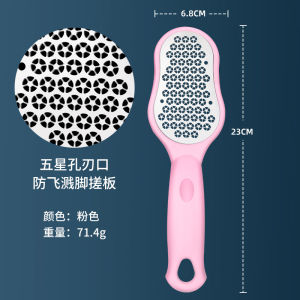 Đồ Dùng Chăm Sóc Chân Loại Bỏ Da Chết Đá Xay Chân Cọ Vệ Sinh Chân Đồ Dùng Chăm Sóc Cá Nhân Đồ Dùng Làm Đẹp Gia Đình