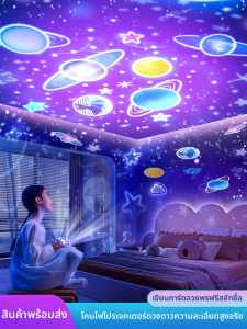 FUZAO | Star Sky Projector Night Light for Childrens Bedroom