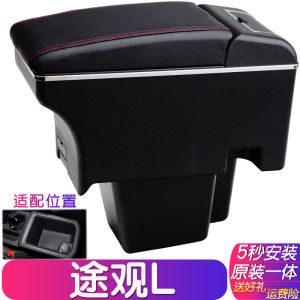 กล่องที่พักแขนสำหรับ swagen Tiguan รุ่นแฟชั่นแบบดั้งเดิมกล่องที่พักแขนสำหรับดัดแปลงอุปกรณ์เสริมสำหรับประกอบช่องกลางแบบชิ้นเดียว Tiguan L