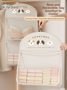 bicoy | Hanging Mesh Sock Organizer