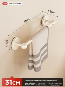 ERMO | Suction Cup No-Drilling Required Towel Rack