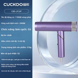 Cuckoo | Máy Sấy Tóc Nhanh Chóng Bảo Vệ Tóc Tiện Lợi Tốc Độ Cao Gió Lạnh Nóng Đan Xen Ít Ồn