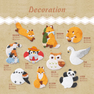 สติ๊กเกอร์ติดผ้าปักลายสัตว์ป่าลายการ์ตูน DIY ตกแต่งกระเป๋าแมมมี่ ปกโทรศัพท์มือถือ ปก iPad สติ๊กเกอร์ติดตัวเอง