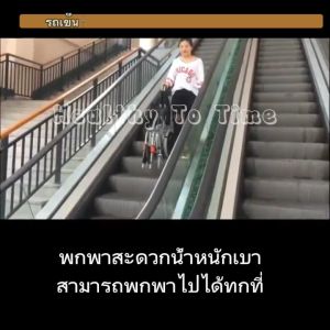 Wheelchair วีลแชร์ รถเข็นผู้ป่วย พับเก็บได้ น้ำหนักเบา มีเบรคด้านหน้าและหลัง มี 3สี ล้อหลัง 13นิ้ว เบาะนั่งระบายอากาศ น้ำหนักเบา พร้อมส่ง