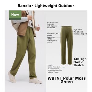 Beneunder | Loose Anti-chafe Durable Breathable Soft Shell Outdoor Trousers