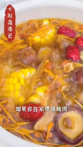 Yunnan Colorful Mushroom Soup Pack Dried Morel Cordyceps Bamboo Fungus