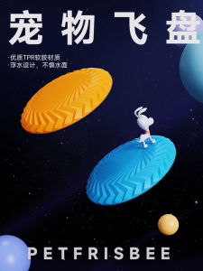 Đĩa Tập Luyện Cho Chó QZee Thanh Nước Nổi Đĩa Ăn Cho Chó Cắn Bền Cho Chó Cỡ Nhỏ Trung Bình Lớn Golden Retriever Border Collie