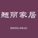 yuanyiqiaoli specialty store